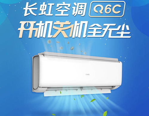 智領(lǐng)未來(lái)，從單品突破到多板塊深度融合——長(zhǎng)虹·美菱獲兩項(xiàng)“優(yōu)秀案例獎(jiǎng)”重塑電器輔件行業(yè)認(rèn)知